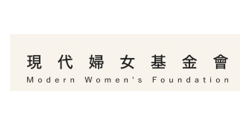 現代婦女基金會(另開新視窗)