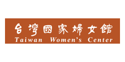 臺灣國家婦女館(另開新視窗)