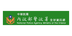 警政署刑警局婦幼專區(另開新視窗)