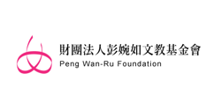 彭婉如文教基金會(另開新視窗)