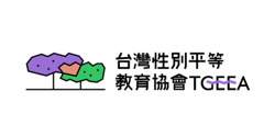 台灣性別平等教育協會(另開新視窗)